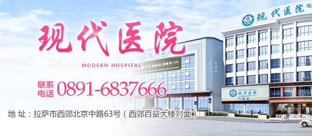 精品产科-妇科炎症banner