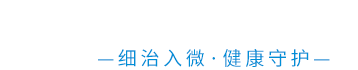 现代妇产医院